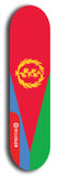 North American maple skateboard deck designed by underground artist BellyRash -- available in widths between 7.5 to 8.5 inches in both mellow concave and steep concave shapes. Artwork : 	Eritrea	flag skateboard deck																				